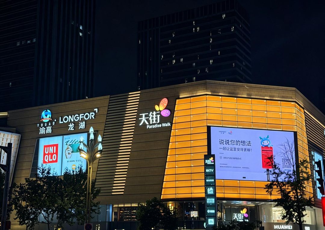 桔子酒店(重庆西站二郎地铁站店)