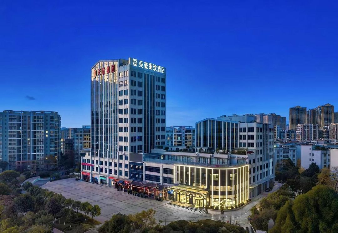 美豪丽致酒店(昆明省博物馆海乐世界店)