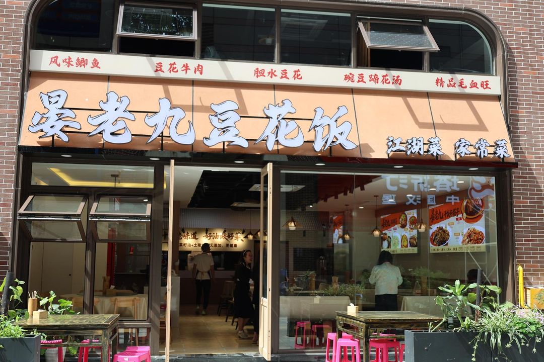 伊凡酒店(重庆南坪步行街上海城店)
