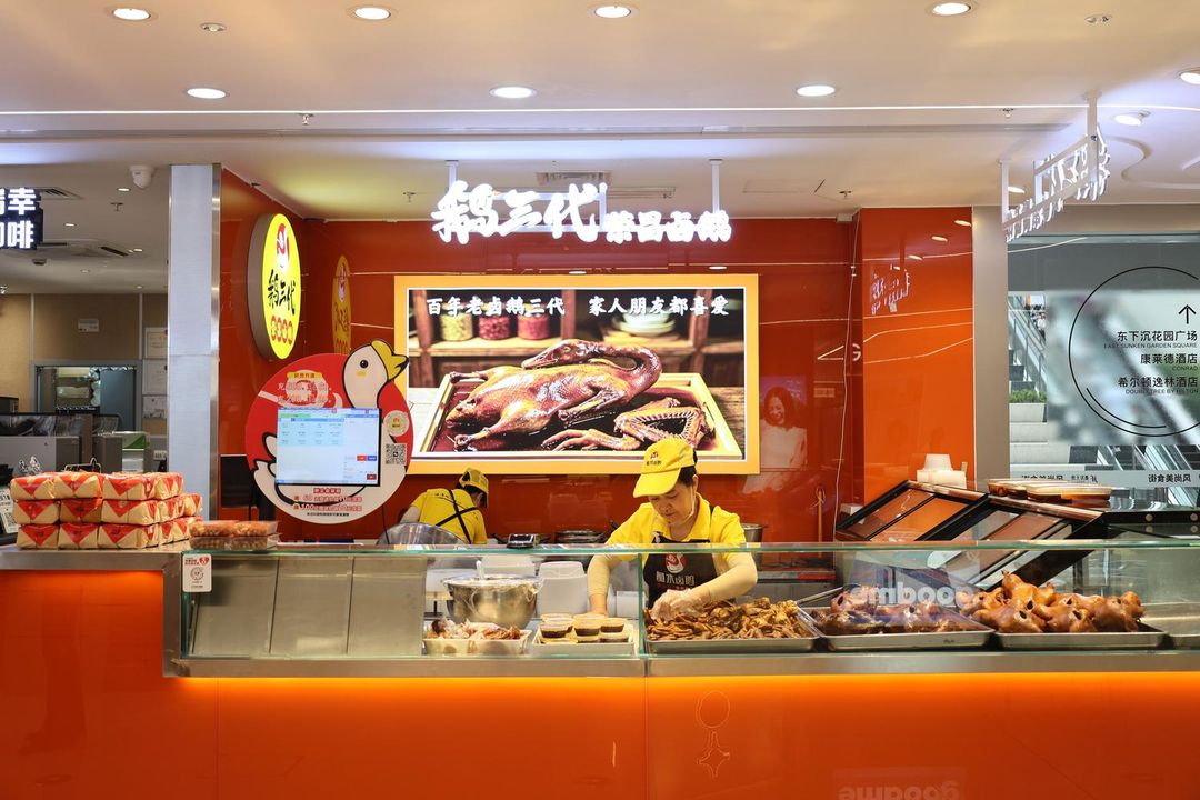 伊凡酒店(重庆南坪步行街上海城店)