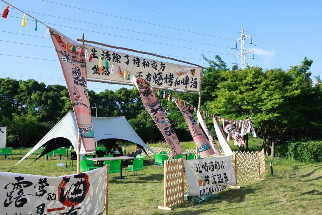 佰佬至尚主题酒店