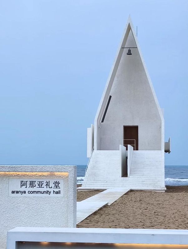 Yin Mansion 隐&middot;公馆