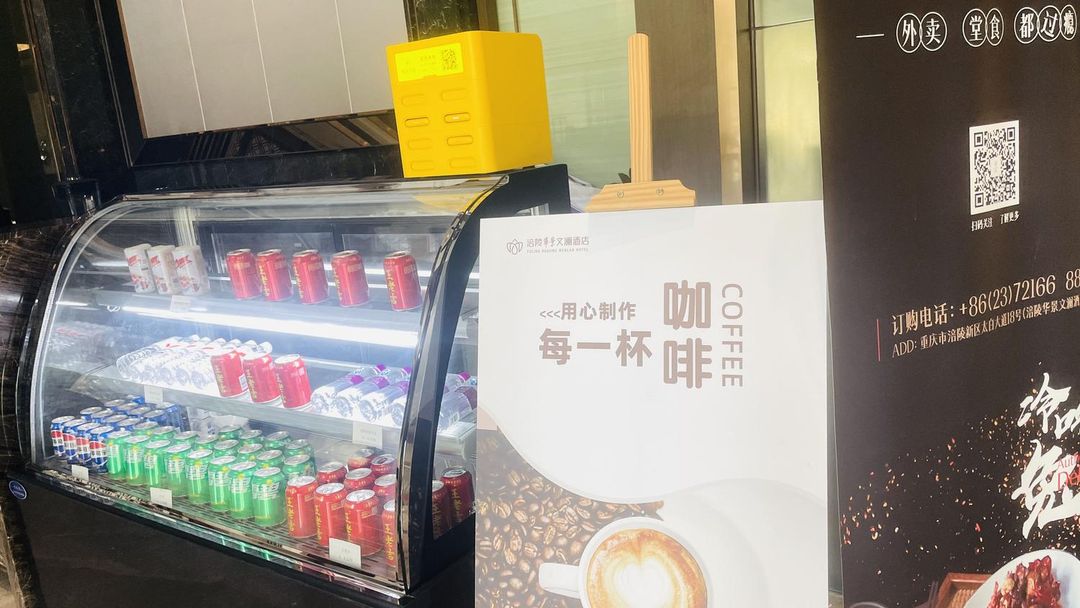 重庆涪陵华景文澜酒店