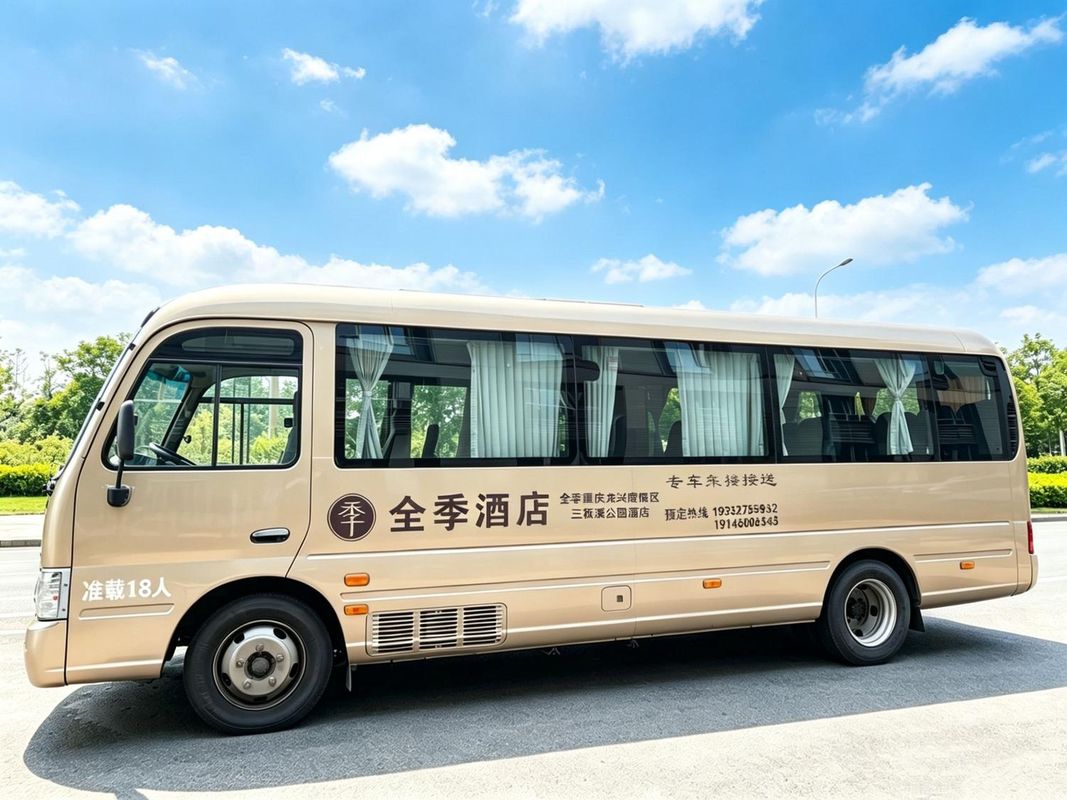 全季酒店(重庆龙兴度假区三板溪公园店)
