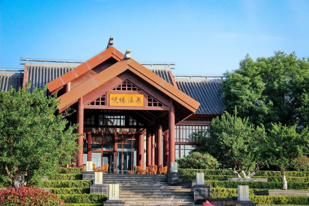 西安临潼悦柳酒店