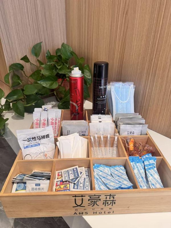 艾豪森酒店(西安回民街钟楼地铁站店)