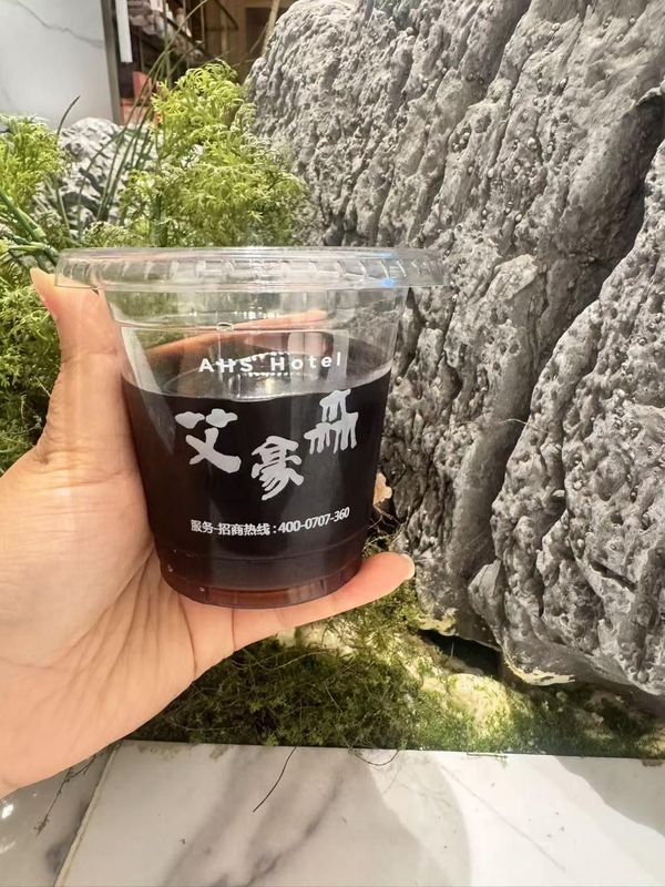 艾豪森酒店(西安回民街钟楼地铁站店)