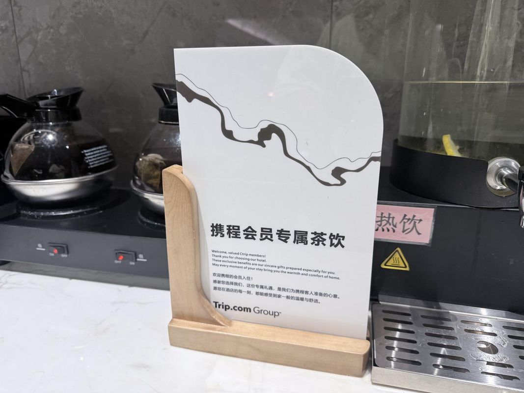 西安万信国际酒店(回民街钟楼地铁站店)
