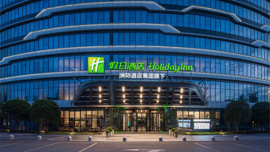 贵阳机场假日酒店