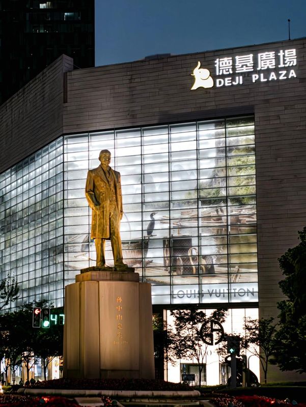 南京新街口书香世家酒店(德基广场店)