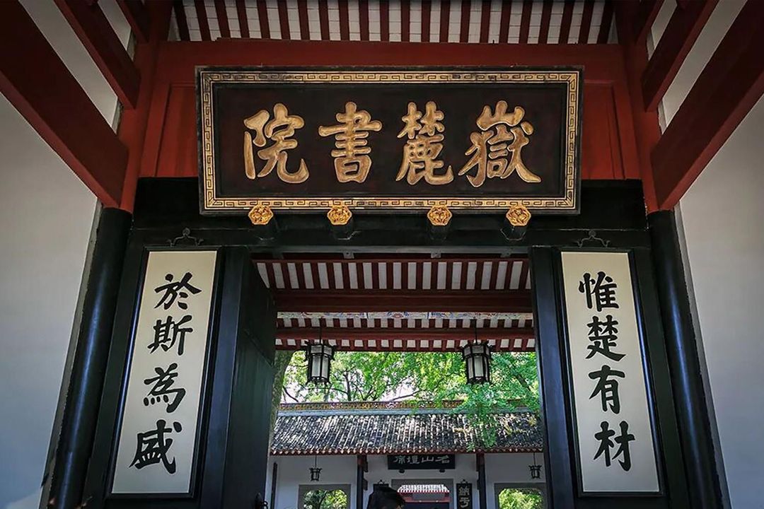 长沙三和大酒店(省博物馆五一广场店)