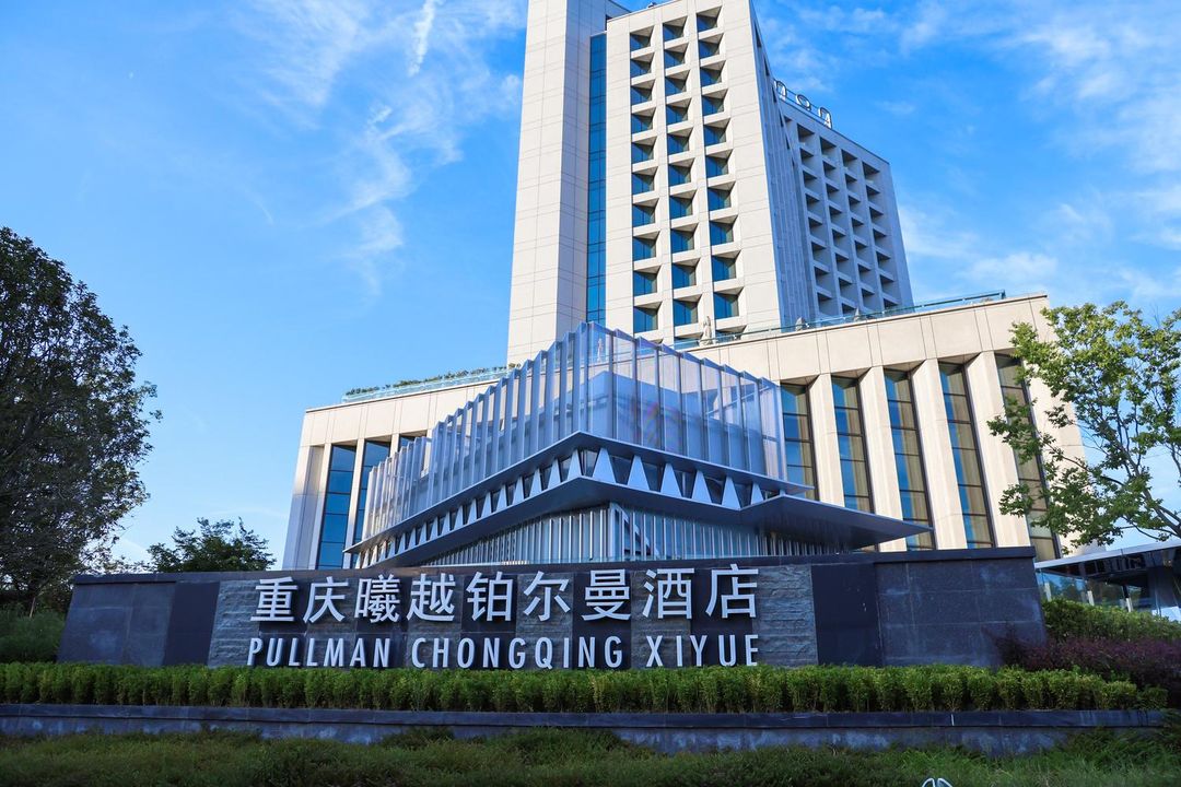 重庆曦越雅高铂尔曼酒店