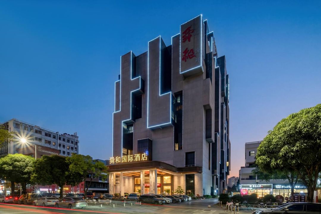 舜和国际酒店(深圳宝安坪洲地铁站店)