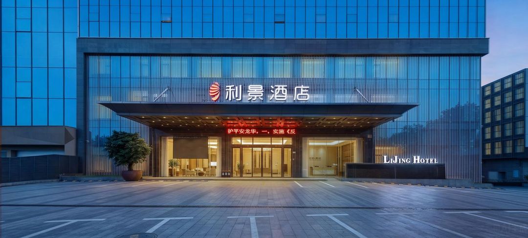 深圳利景酒店(深圳北站红山地铁站店)
