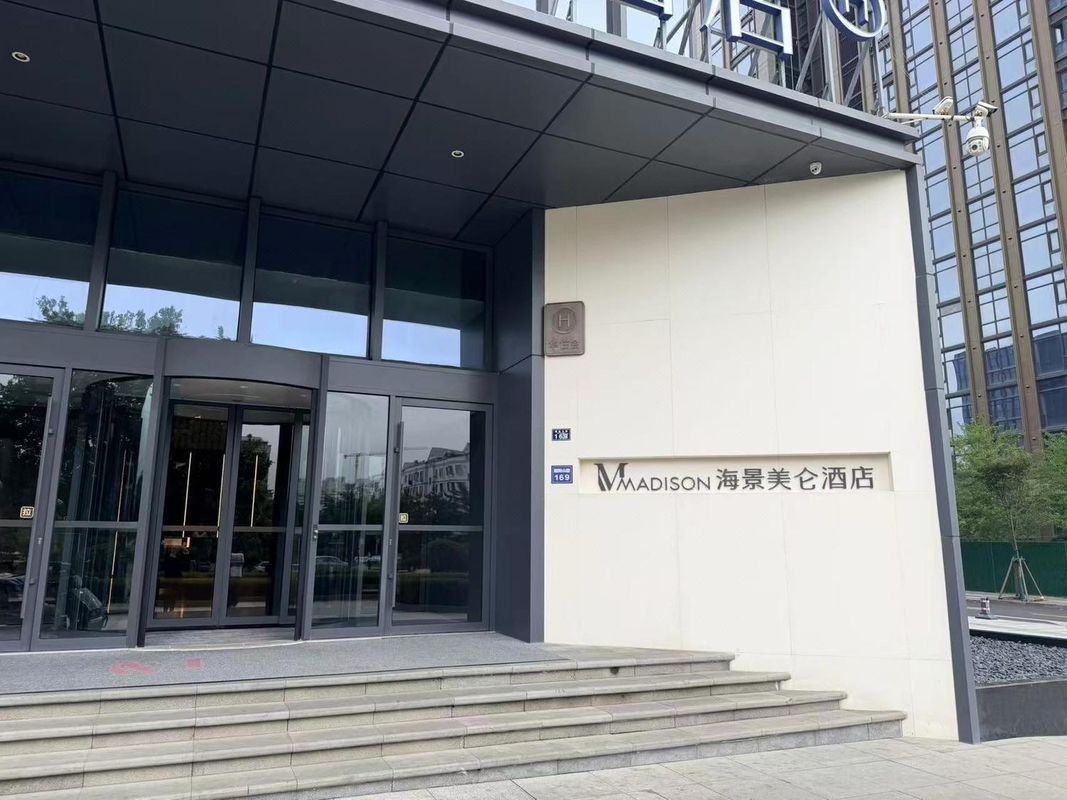 青岛西海岸城市阳台海景美仑酒店