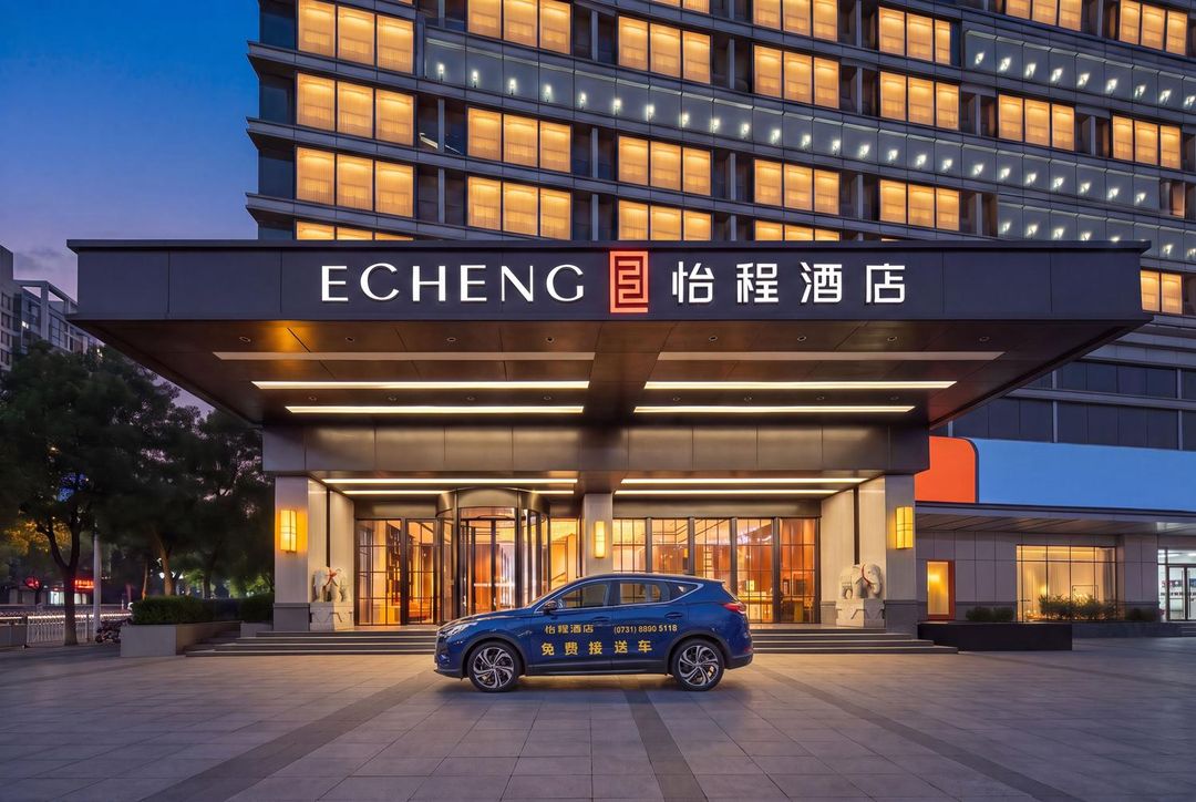 长沙怡程酒店(湖南博物馆烈士公园东地铁站店)