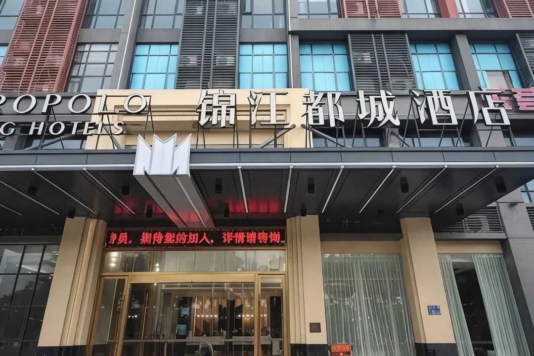 广州番禺市桥地铁站锦江都城酒店