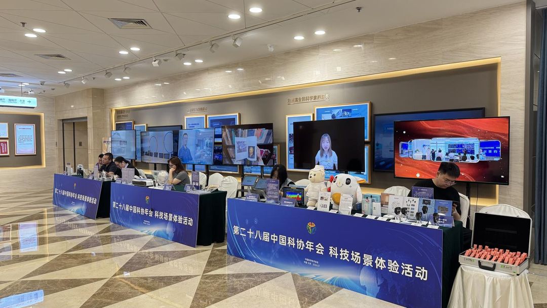 中国科技会堂