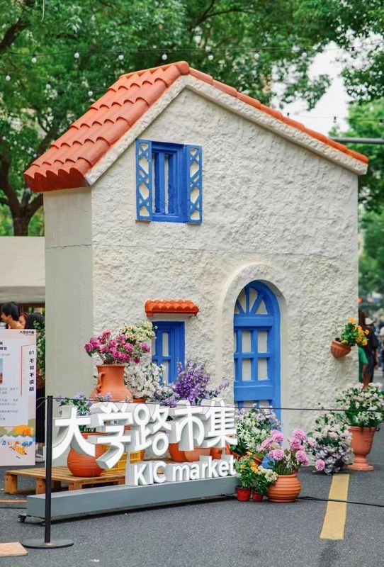 上海五角场万达广场亚朵酒店