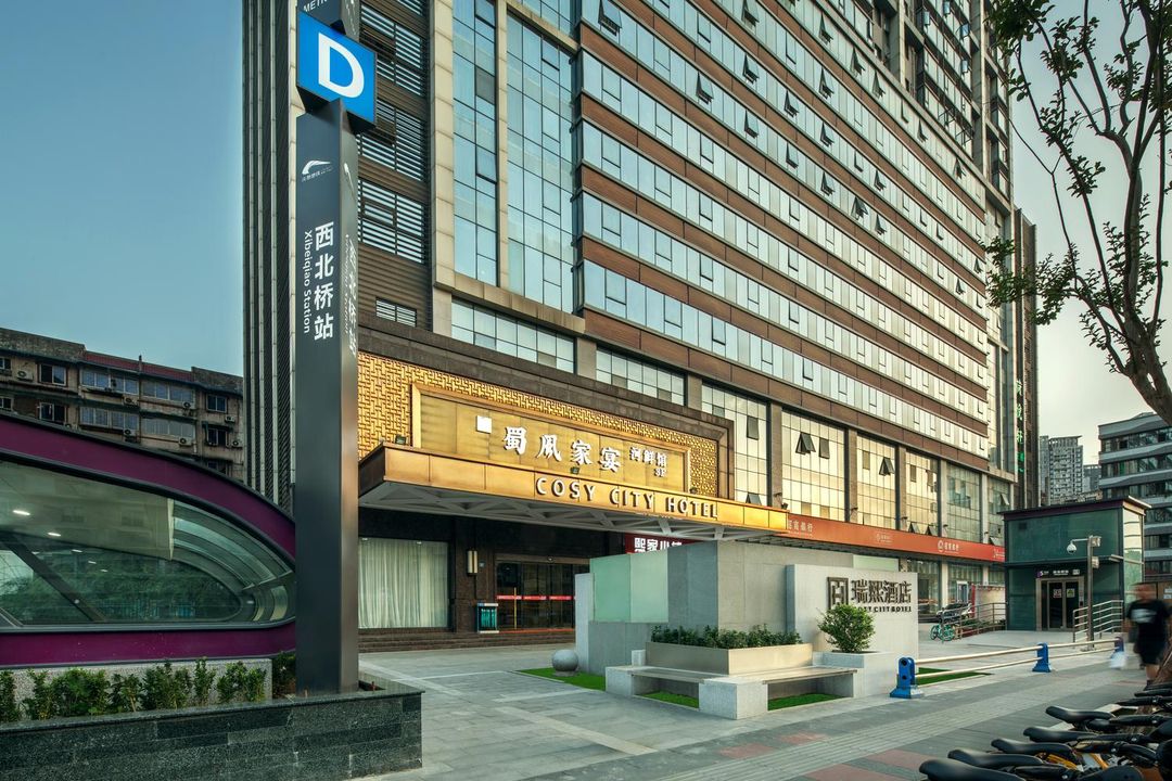 瑞熙酒店(文殊院店)
