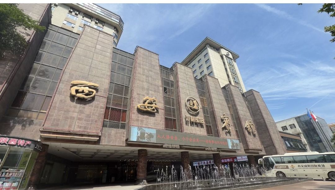 西安宾馆(永宁门南稍门地铁站店)