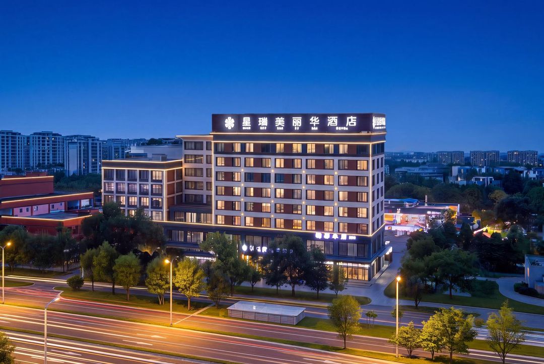 成都星瑞美丽华酒店(电子科技大学百草路地铁站店)