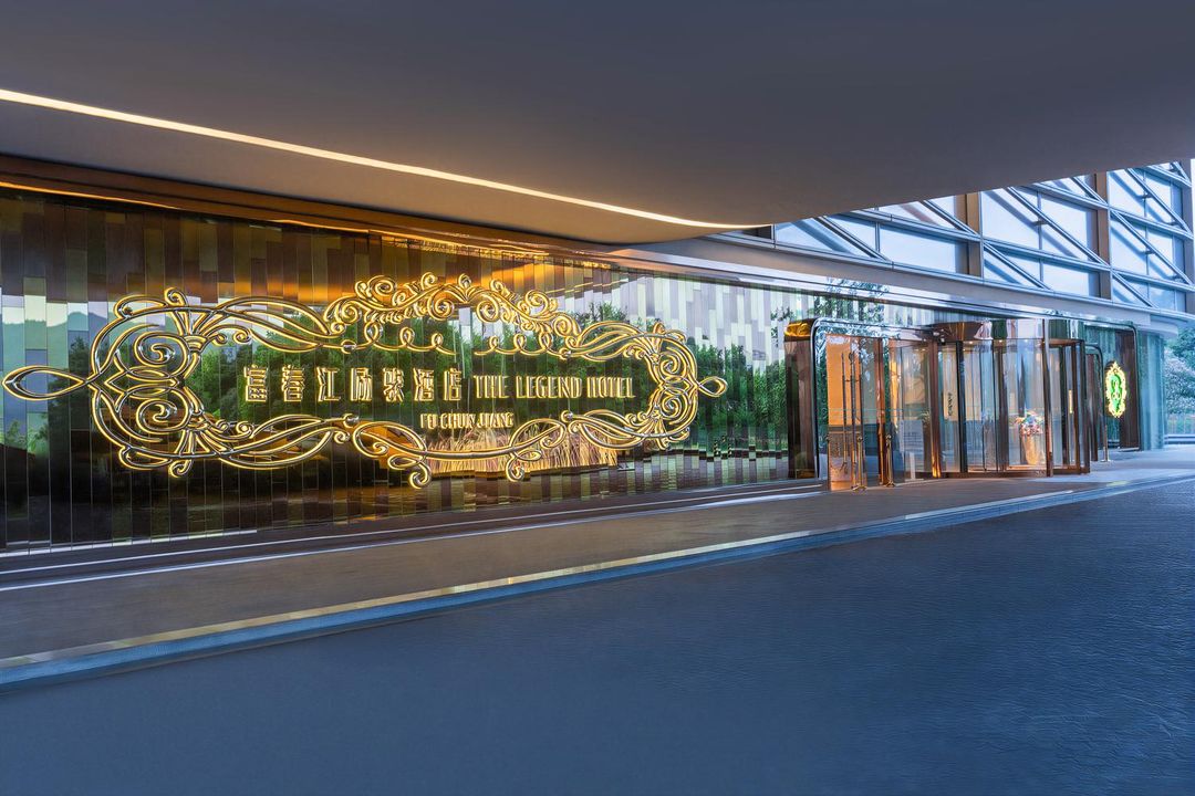 杭州桐庐富春江励骏酒店