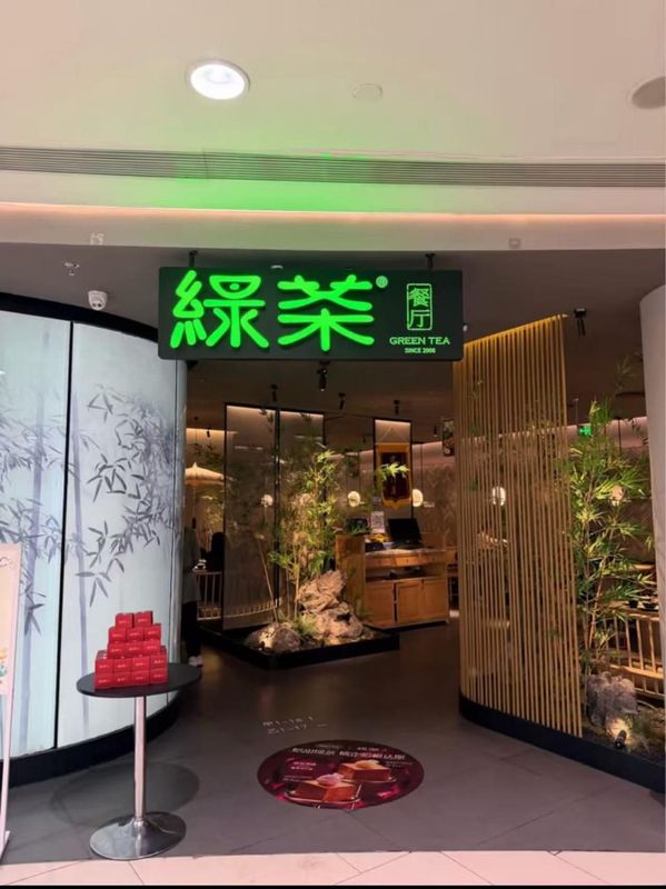 和颐至尊酒店(西安丈八四路地铁站神州数码科技园店)