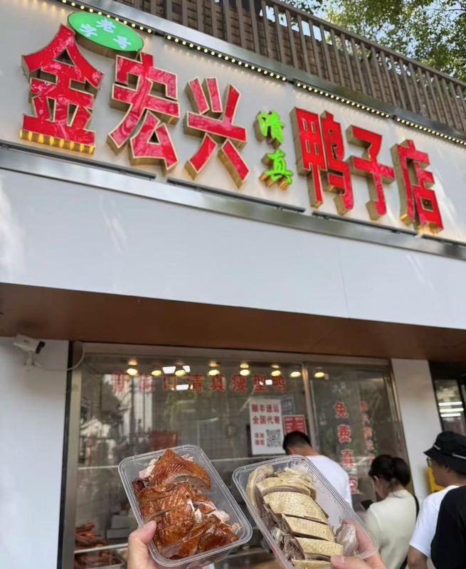 南京新街口桔子水晶酒店