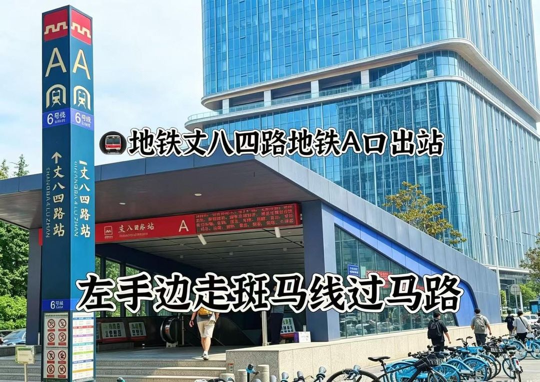 和颐至尊酒店(西安丈八四路地铁站神州数码科技园店)