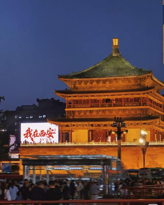 和颐至尊酒店(西安丈八四路地铁站神州数码科技园店)