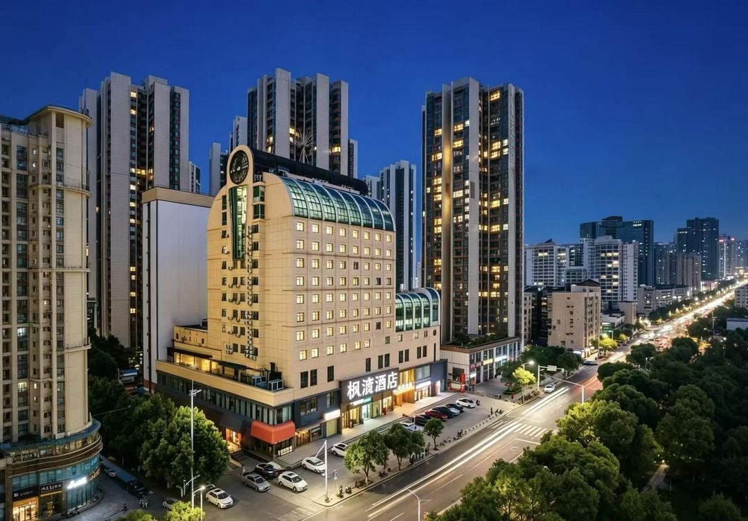 武汉汉口金融中心江汉路步行街枫渡酒店