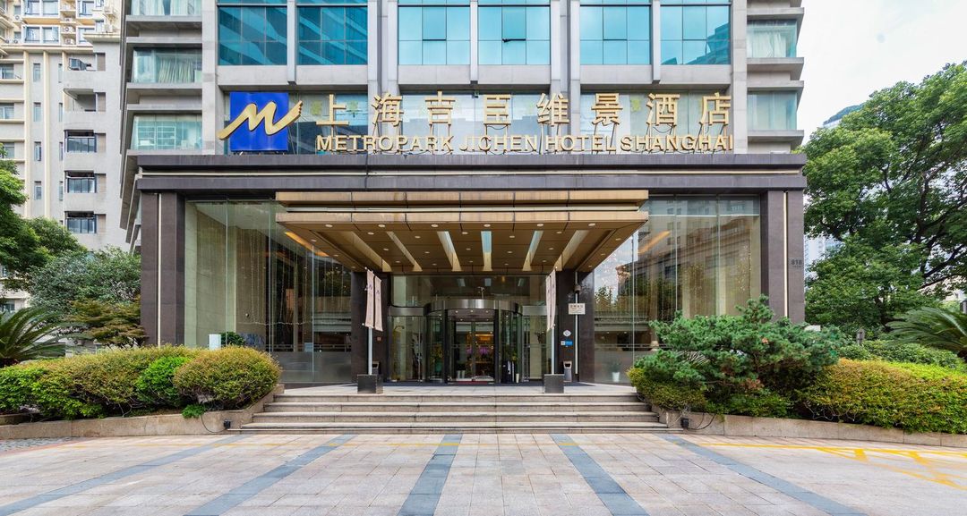 上海吉臣维景酒店