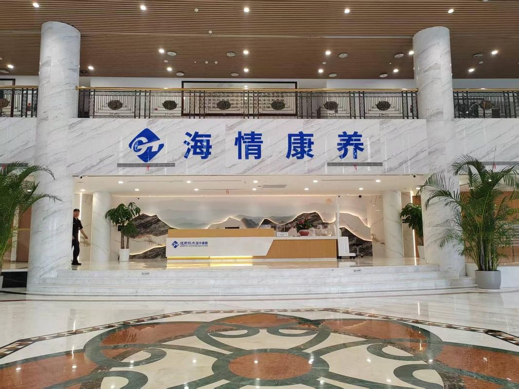 青岛国康海情酒店