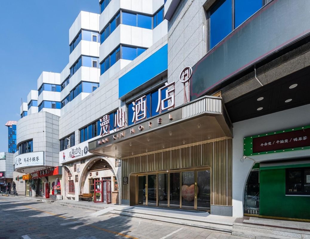 北京南站刘家窑地铁站漫心酒店