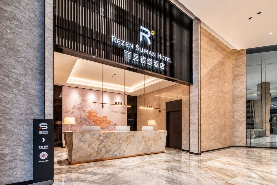 丽呈宿缦酒店(未来科技城AI产业园菜鸟总部店)