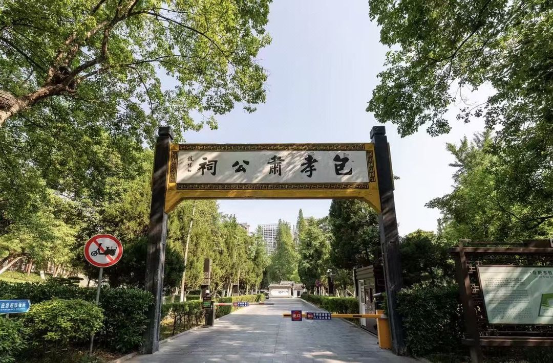 合肥港航美仑酒店