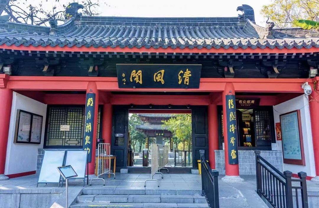 合肥港航美仑酒店