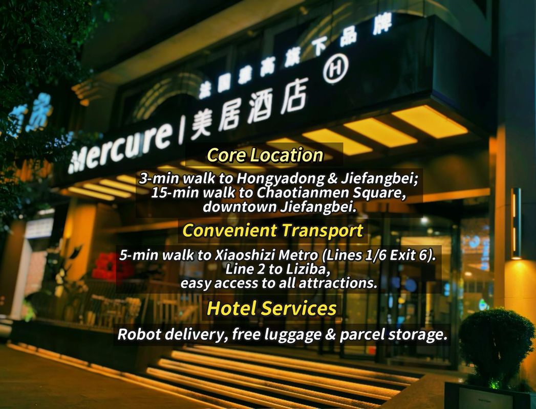重庆解放碑洪崖洞美居酒店
