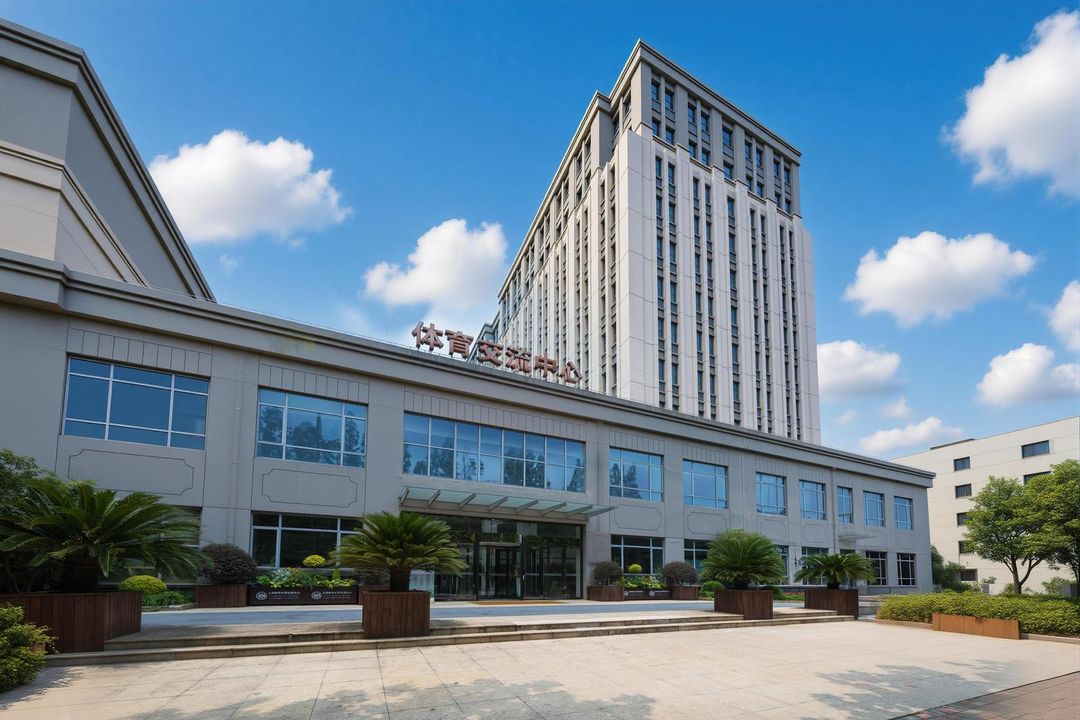上海体育大学交流中心酒店(长海医院店)