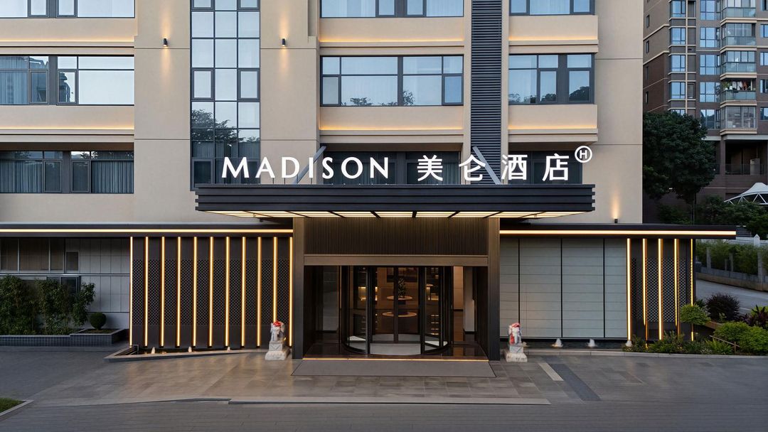 厦门火车站万象城美仑酒店