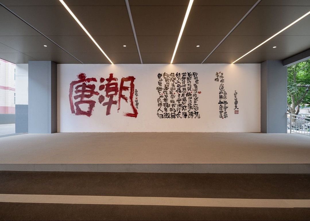 西安曲江大唐不夜城亚朵酒店