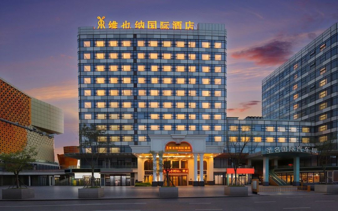 维也纳国际酒店(重庆江北机场T3航站楼店)