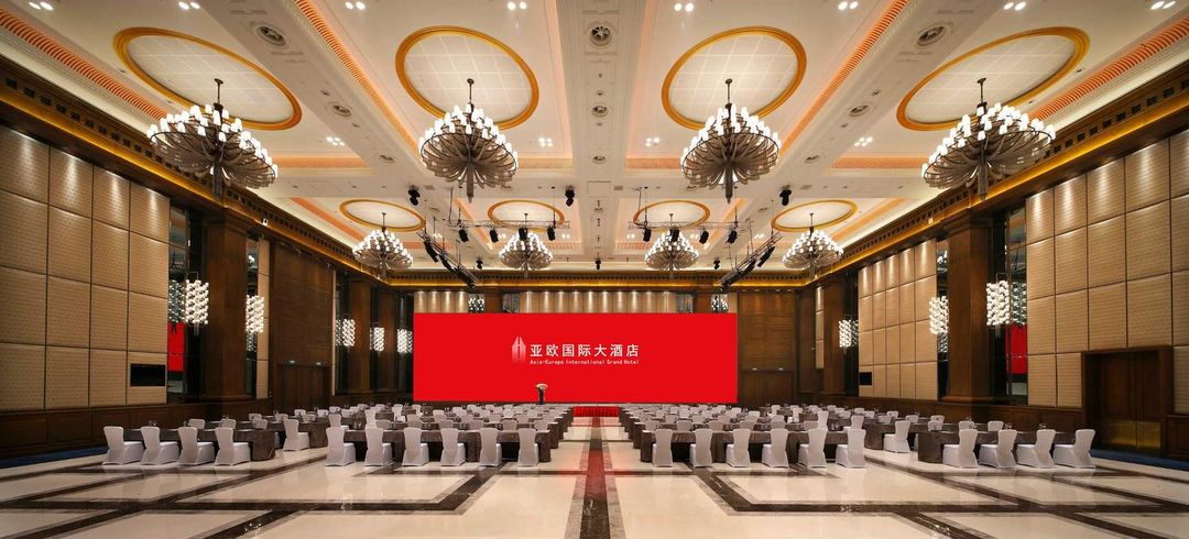 郑州亚欧国际大酒店