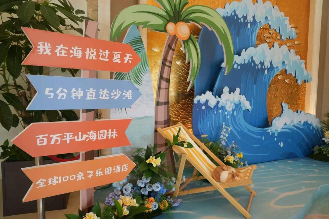 厦门海悦山庄酒店&middot;水苑别墅