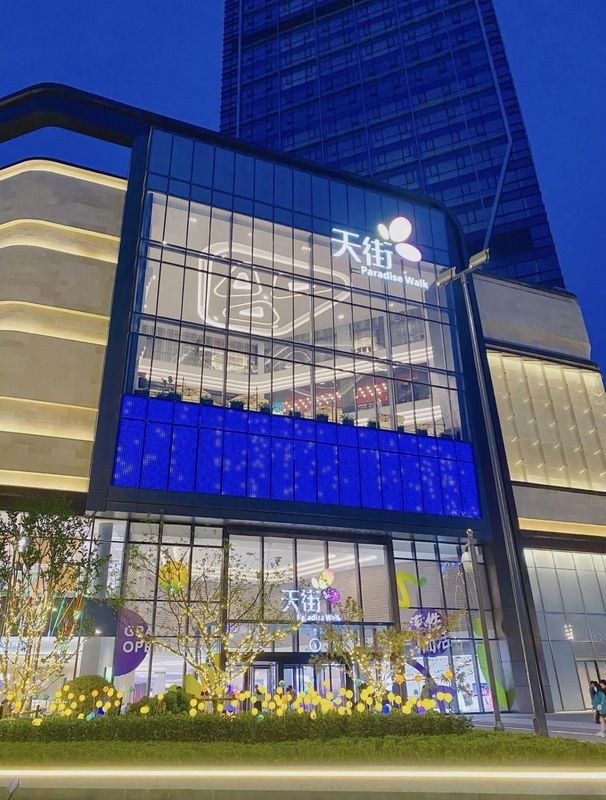 南京软件大道小行地铁站美仑酒店
