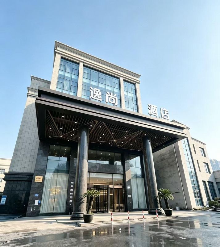 逸尚酒店(上海虹桥国展中心江桥万达店)