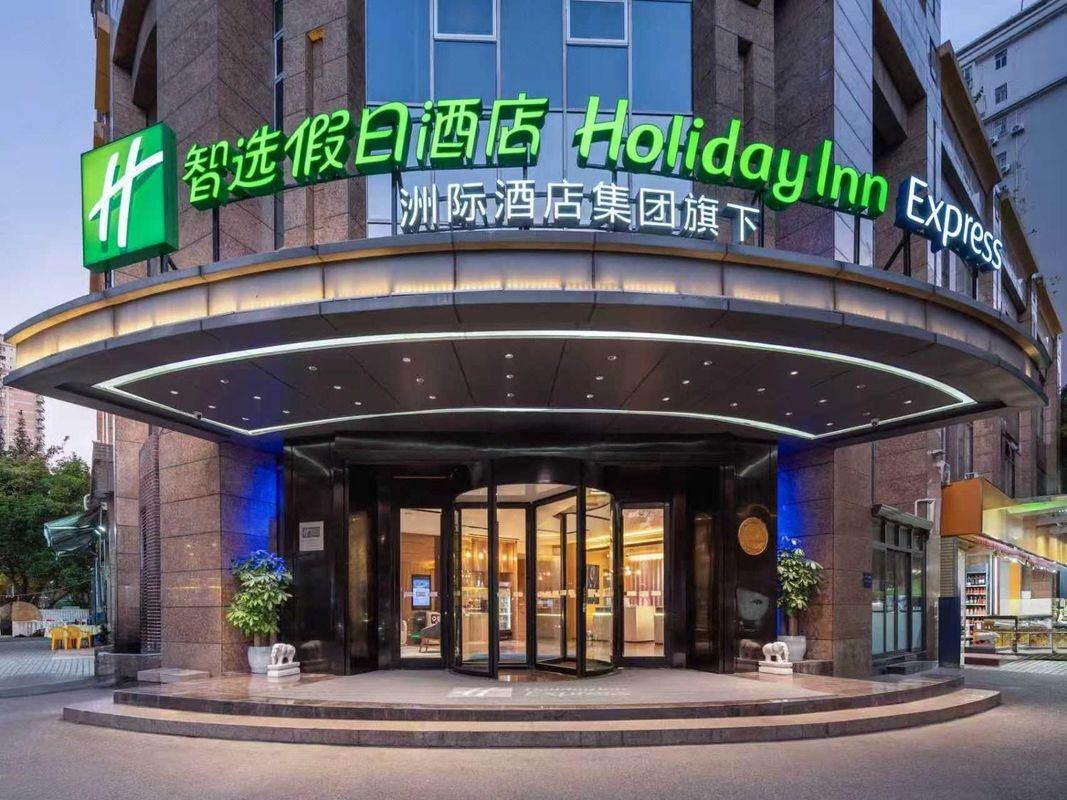 珠海情侣路日月贝大剧院智选假日海景酒店