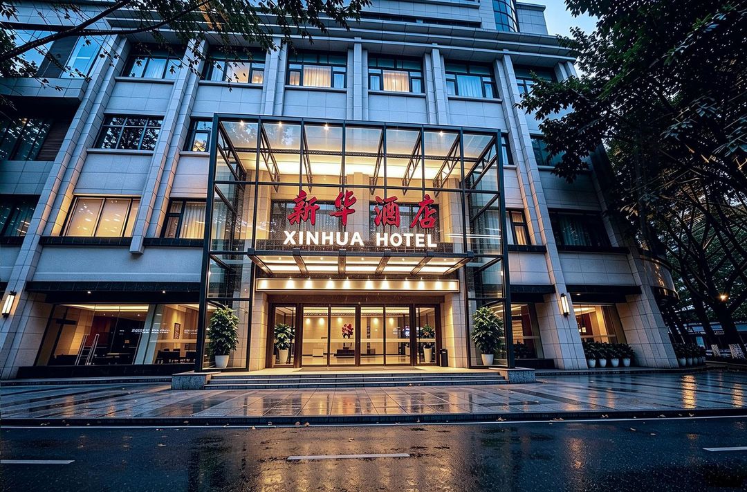 新华酒店(重庆江北机场T3航站楼店)