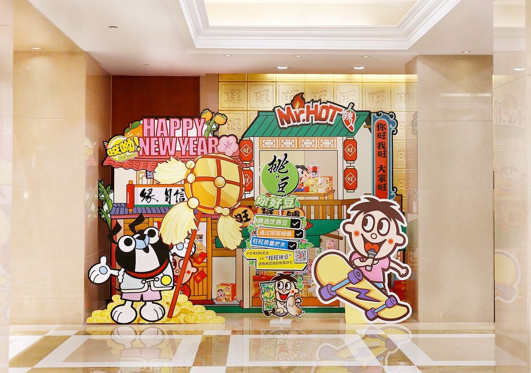 上海神旺大酒店
